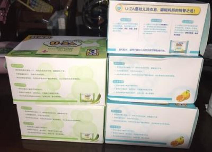 U-ZA婴儿大豆洗衣皂（3联装）新生儿宝宝儿童专用肥皂韩国进口uza香皂150g*3 晒单图