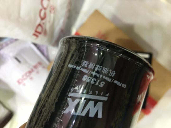 好顺(HAOSHUN)H-1415 高效汽车线路保护剂 引擎线路护理剂 发动机外表清洗剂 1瓶装 晒单图