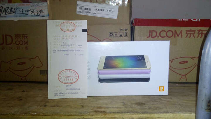 B内存 64GB ROM 白色 移动联通电信4G手机-