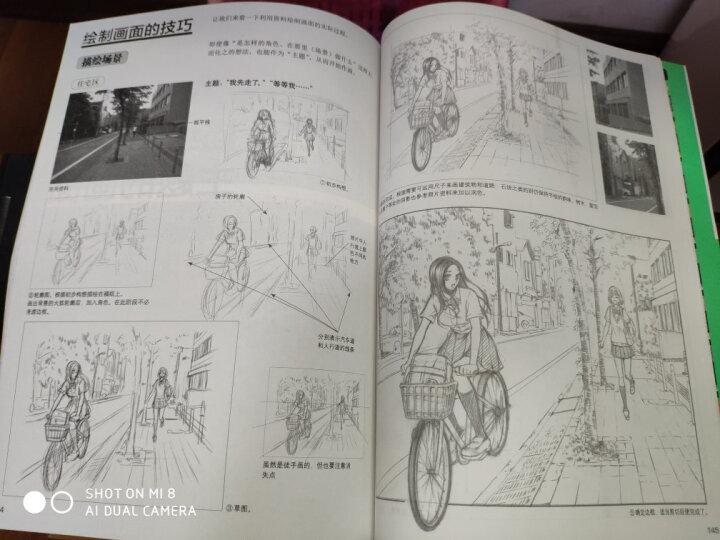 日本漫画大师讲座11：林晃讲角色和背景表现 晒单图