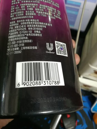 力士(LUX)沐浴露 闪亮冰爽 爽肤沐浴乳1000g(新老包装随机发货) 晒单图