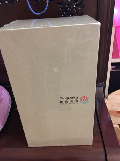 LSS-A001 智能WIFI音箱 音响 超级智能语音交