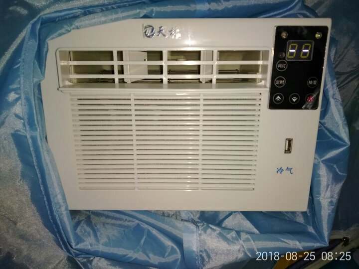天林 移动蚊帐空调床上小空调一体机 小功率冷暖两用单冷 小型家用可移动空调 学生宿舍空调宠物专用 【京东送货】19款空调主机+1.2米蚊帐+排风管 压缩机制冷 晒单图