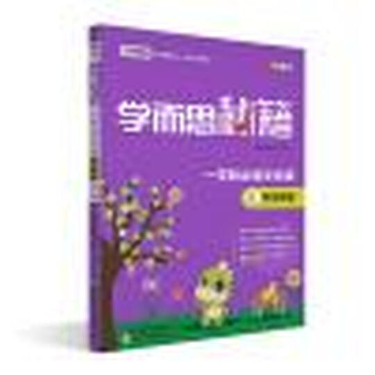 开心作文 小学生分类作文同步辅导6年级(结合新课标 轻松应对一学年作文) 晒单图