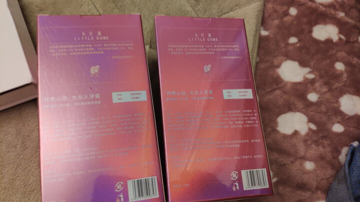 小巨蛋氨基酸去黄牙垢去牙渍健齿炫白按压式液体牙膏清新口气亮齿 加拿大清新薄荷160g 亮齿清新薄荷香型160g 晒单图