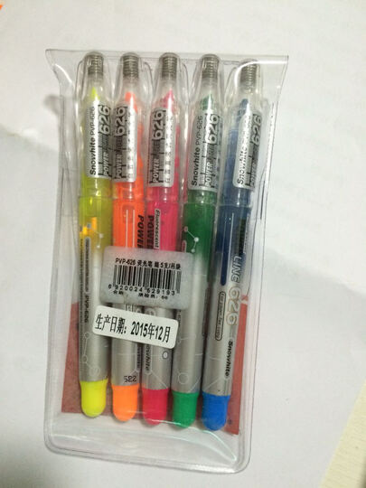 白雪(snowhite) PVR-155 黑色直液式走珠笔 签