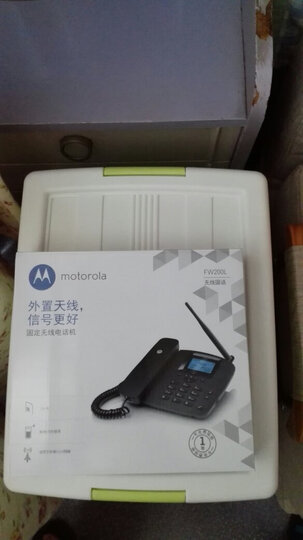 摩托罗拉(Motorola)FW200LC无线插卡电话机无线移动固话办公家用固定座机支持电信手机卡SIM卡(黑色) 晒单图