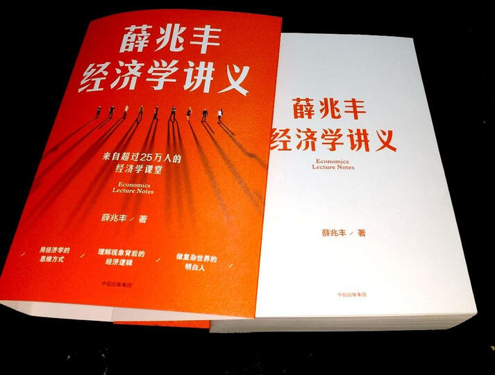 魔鬼经济学2:拥有清晰思维的艺术 晒单图