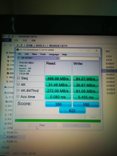 建兴(LITEON) 睿速系列 V5G 128G M.2 2280 固态硬盘 晒单图
