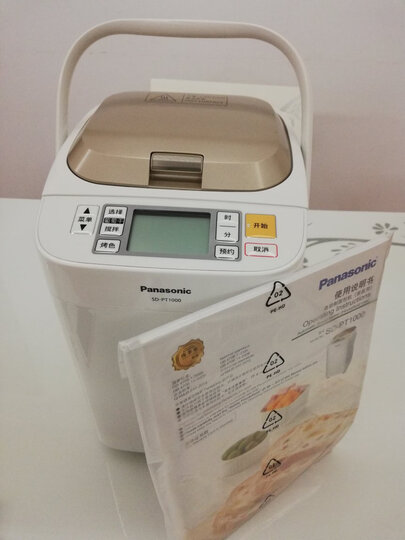 松下(Panasonic)SD-PT1000 全自动变频面包机 自动酵母果料投放 晒单图