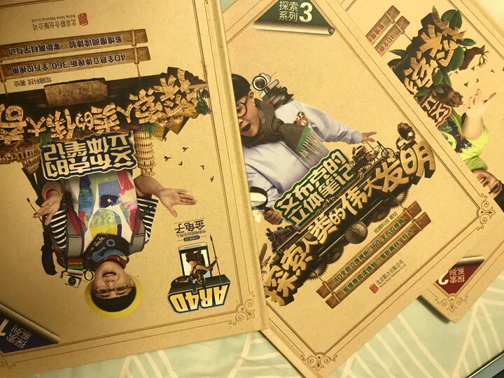 艾布克的立体笔记:探索太阳系(探索太阳系升级中,目前仅支持安卓8.0及以下系统。) 晒单图