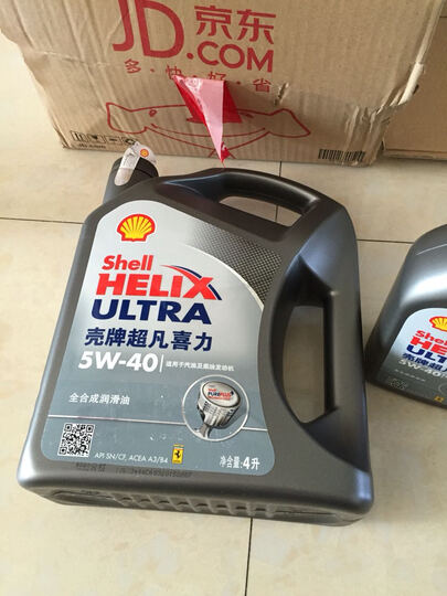 壳牌(Shell)超凡喜力Helix Ultra 5W-40全合成机