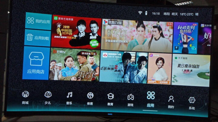 长虹55Q3EU(CHANGHONG)55英寸 4K超高清 CHiQ启客 人工智能曲面电视 晒单图
