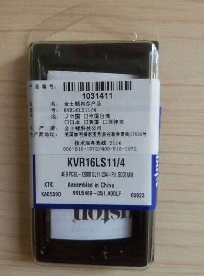 金士顿(Kingston)低电压版 DDR3 1600 4GB 笔