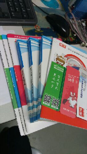 2015-2016年会计从业资格证教材+真题试卷 全