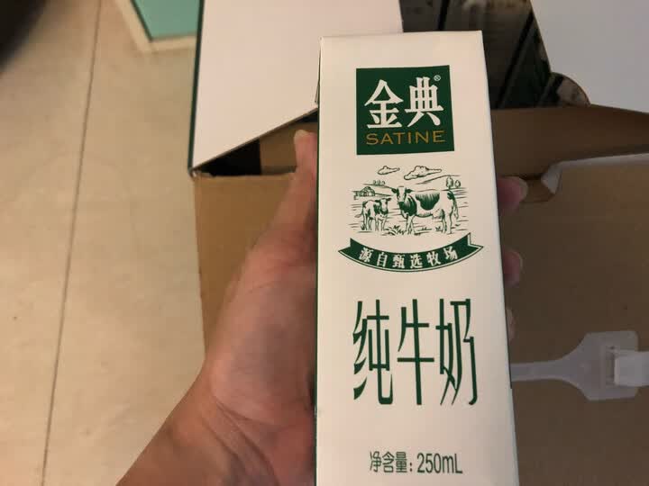 伊利金典纯牛奶热评榜