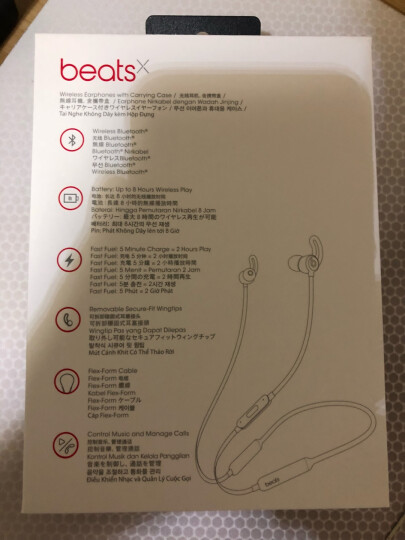 Beats X 蓝牙无线 入耳式耳机 运动耳机 手机耳机 游戏耳机 带麦可通话 黑色 晒单图