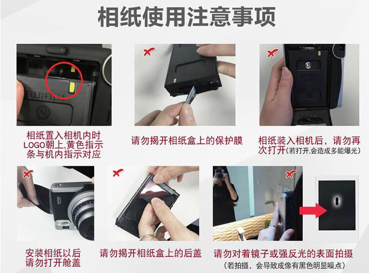 富士(FUJIFILM)INSTAX 一次成像相机 MINI相纸(胶片)白边(双包装) 晒单图