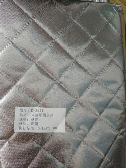 凯舜汽车冬季遮雪挡前挡风玻璃防冻罩防霜罩加厚车前挡雪 加厚越野suv款【163x100cm】 晒单图