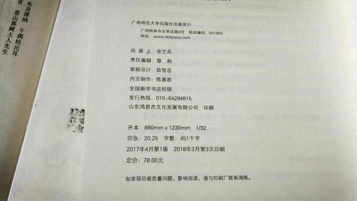 鱼王 晒单图
