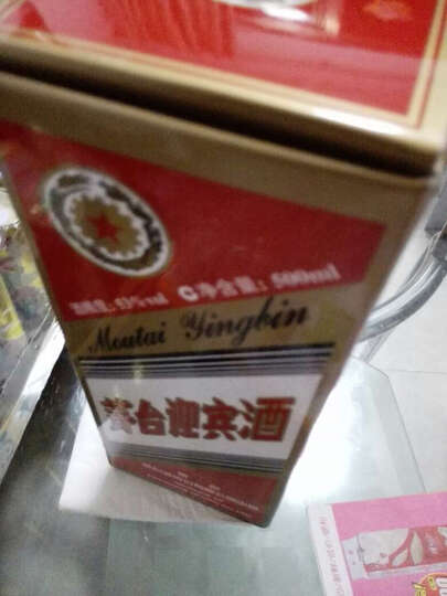 茅台迎宾酒 53度 500ml--酱香酒好喝