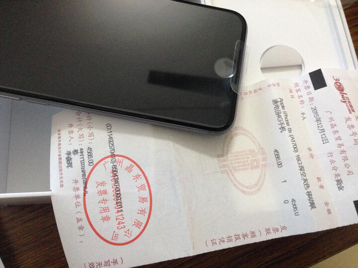 1700) 16G 深空灰色 移动联通电信4G手机--深