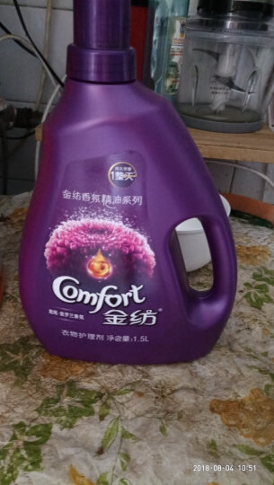 金纺(COMFORT)衣物护理剂 香氛精油铃兰丁香叶1.5L(柔顺剂)(新老包装随机发货) 晒单图