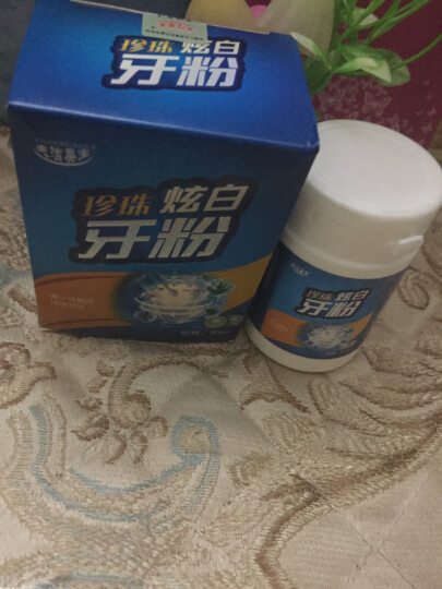 洗牙粉牙齿 洁牙粉白牙素黄牙烟牙牙垢烟渍牙结石牙贴牙膏 1瓶 晒单图