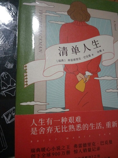 伊索寓言/经典畅销文学小说中英对照足本童话书·振宇书虫(英汉对照注释版) 晒单图
