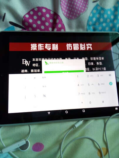 诺基亚(Nokia) N1 7.9英寸 WiFi平板电脑 天然铝