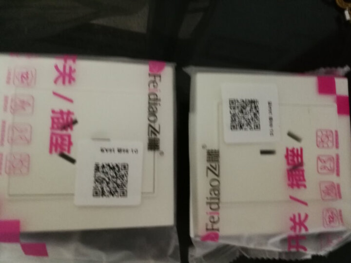 飞雕（FEIDIAO）开关插座面板 16A空调插座 大功率三孔电源热水器插座 86型魅影（雅白） 晒单图