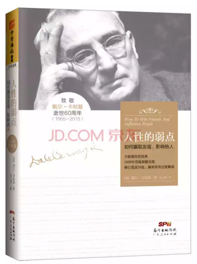 我脑袋里的怪东西 晒单图