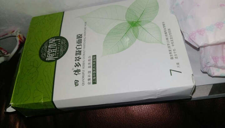 7片装(新老包装随机发放)产品升级密集补水 保