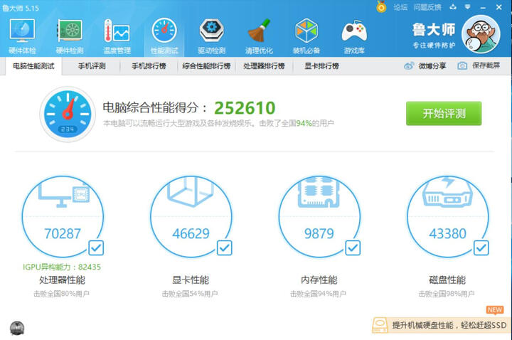 先马(SAMA)黑洞 玻璃版 电脑游戏主机箱 (标配3把风扇/ATX-Ⅱ结构/宽体侧透/支持水冷/高散热器/长显卡) 晒单图
