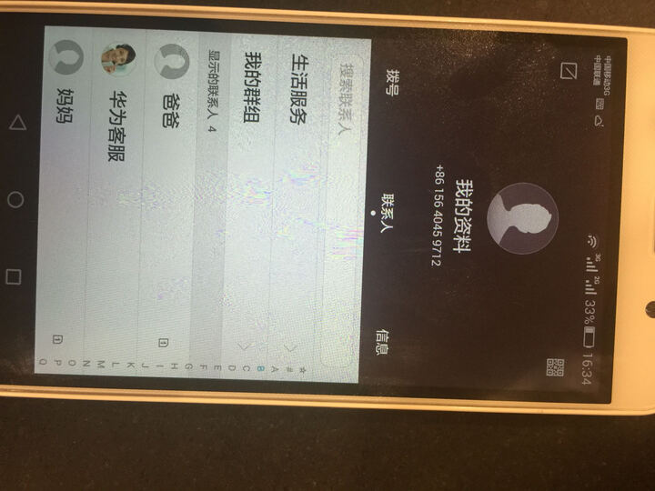 华为 荣耀 4A (SCL-TL00H) 2GB内存高配版 白