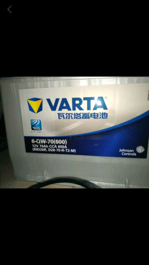 瓦尔塔（VARTA）汽车电瓶蓄电池 蓝标80D26L 现代丰田吉利奔腾比亚迪上门安装 晒单图