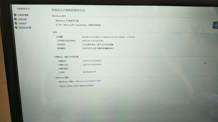 惠普(hp) 光影精灵3 光影精灵4 15.