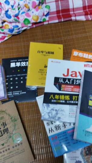 梦的解析 晒单图