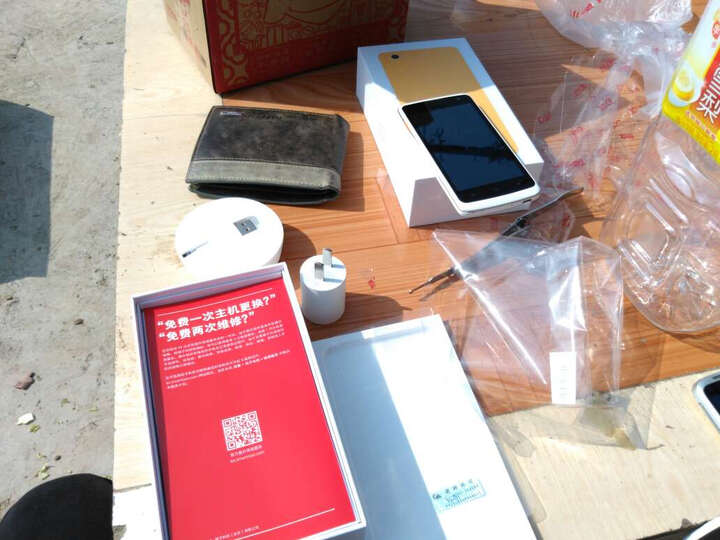 锤子 坚果 16GB 橙色 移动联通4G手机 双卡双