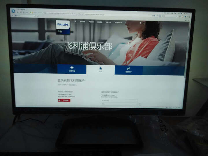 4QHSN 27英寸AH-IPS宽屏 带HDMI 超窄边框