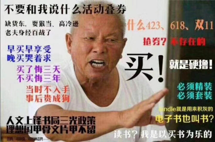 跑得太快的斑马 晒单图