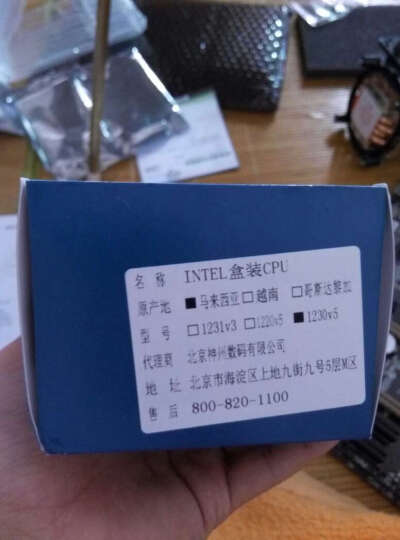 英特尔(Intel)至强处理器E3-1230V5 盒装CPU (