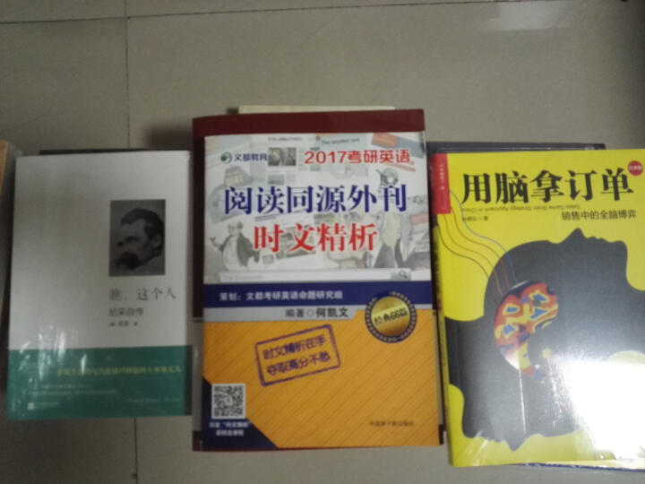中国法律与中国社会/中华现代学术名著丛书·第一辑 晒单图