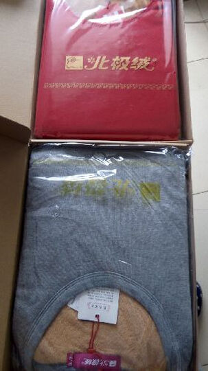 北极绒(Bejirog):产品还可以,投诉京东物流配送