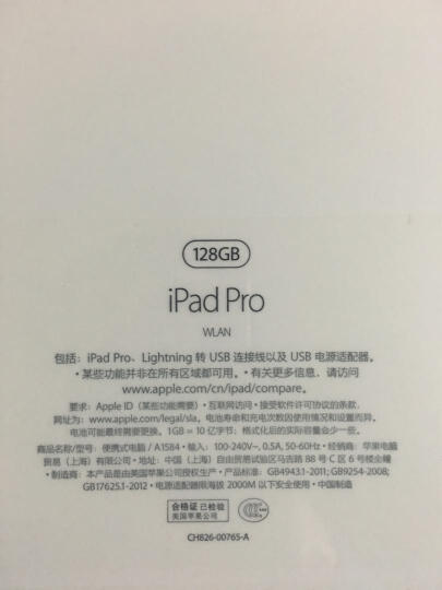 Apple iPad Pro 平板电脑 12.9英寸（128G WLAN版/A9X芯片/Retina显示屏/Multi-Touch技术 ML0R2CH）金色 晒单图