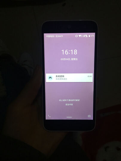 880A) 16G 灵动白 全网通版 双卡双待--手机很