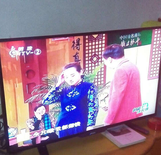 寸 八核智能(舒视蓝、抗蓝光)护眼全高清LED液