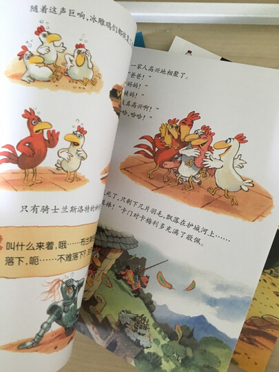 不一样的卡梅拉手绘本(1-13烫金版)去看海/有颗星星/弟弟/找回太阳/小黑猫/打败怪兽/找到朗 晒单图