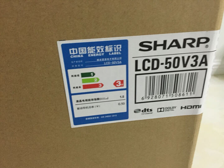 夏普(SHARP)LCD-50V3A 50英寸安卓智能液晶