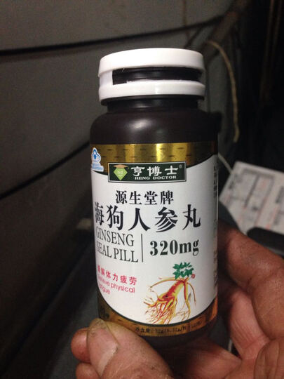 亨博士 海狗人参丸100粒 男士保健品 缓解体力